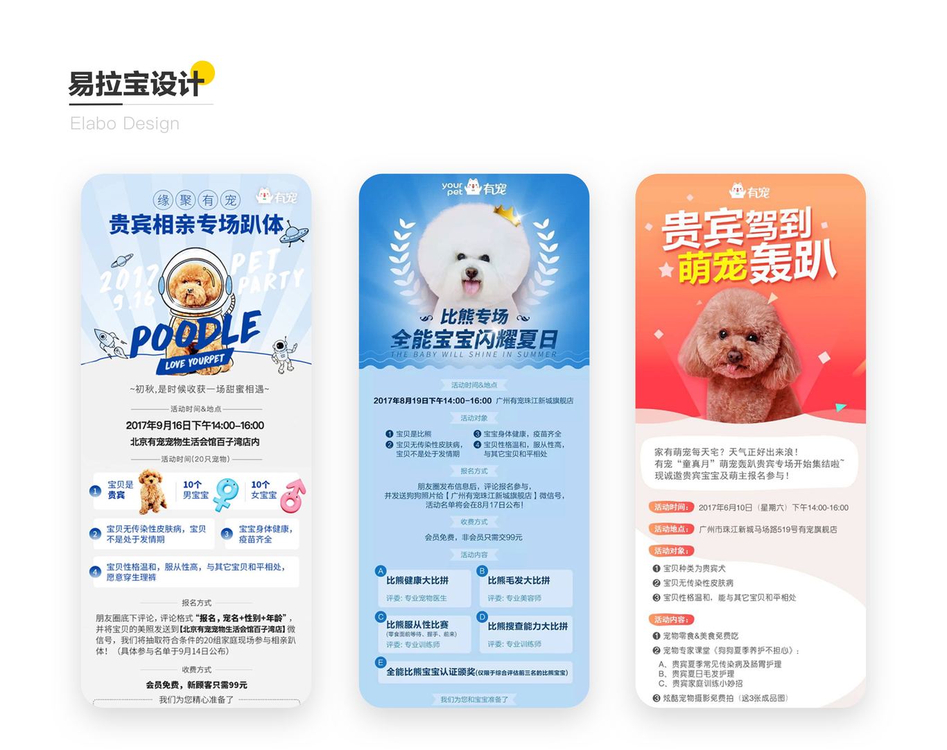 作品集图18