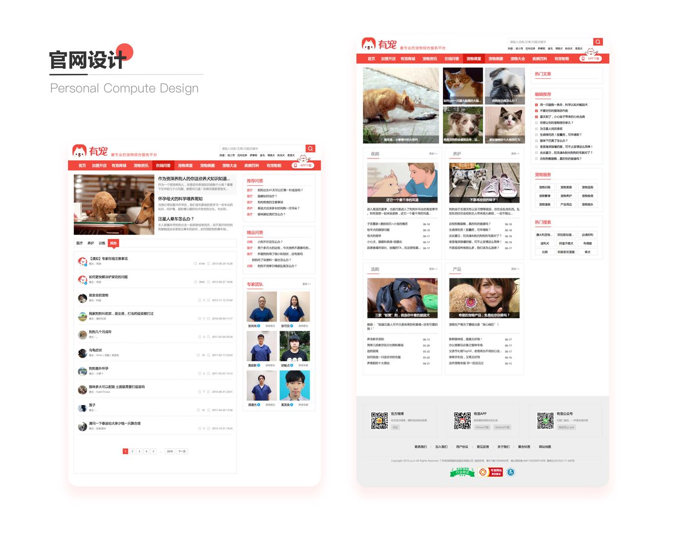 作品集图21