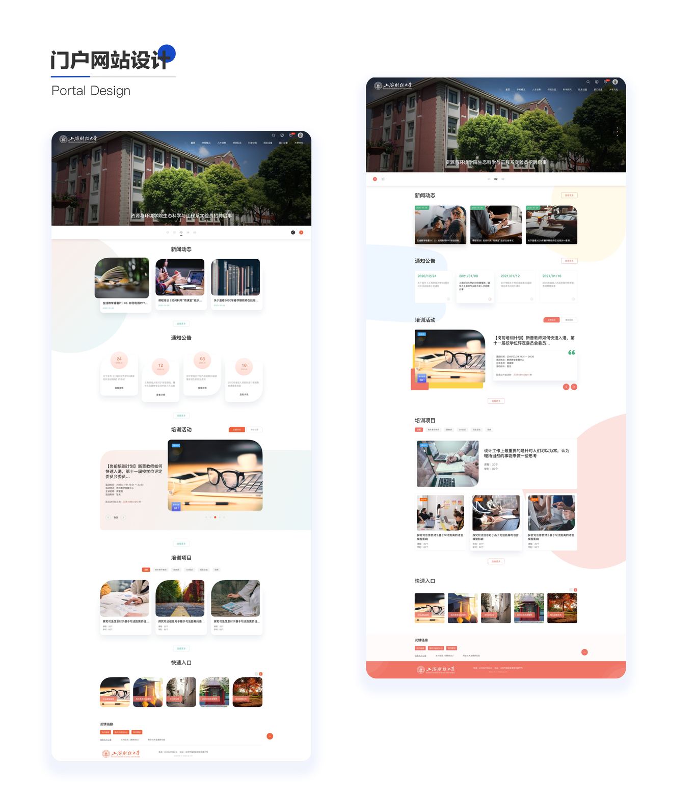 作品集图43