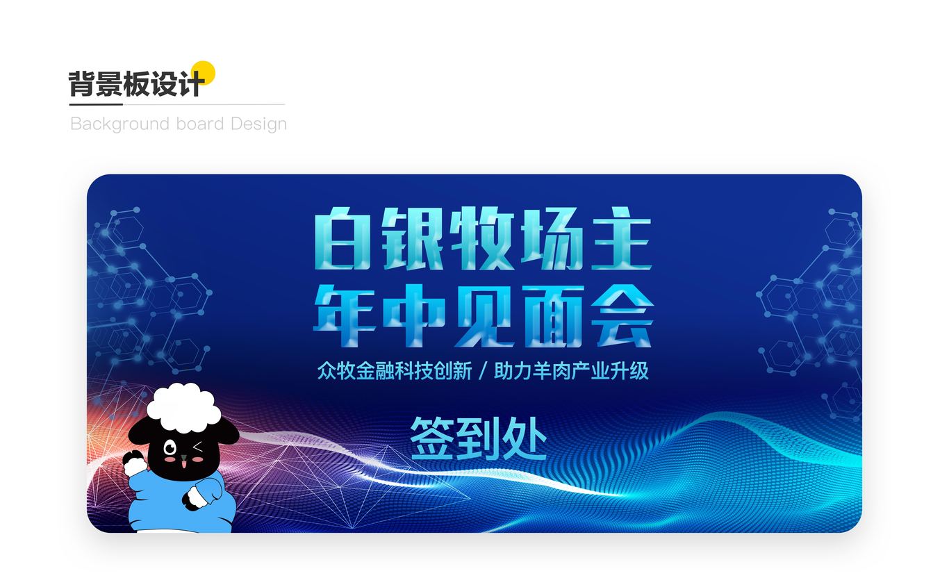 作品集图14