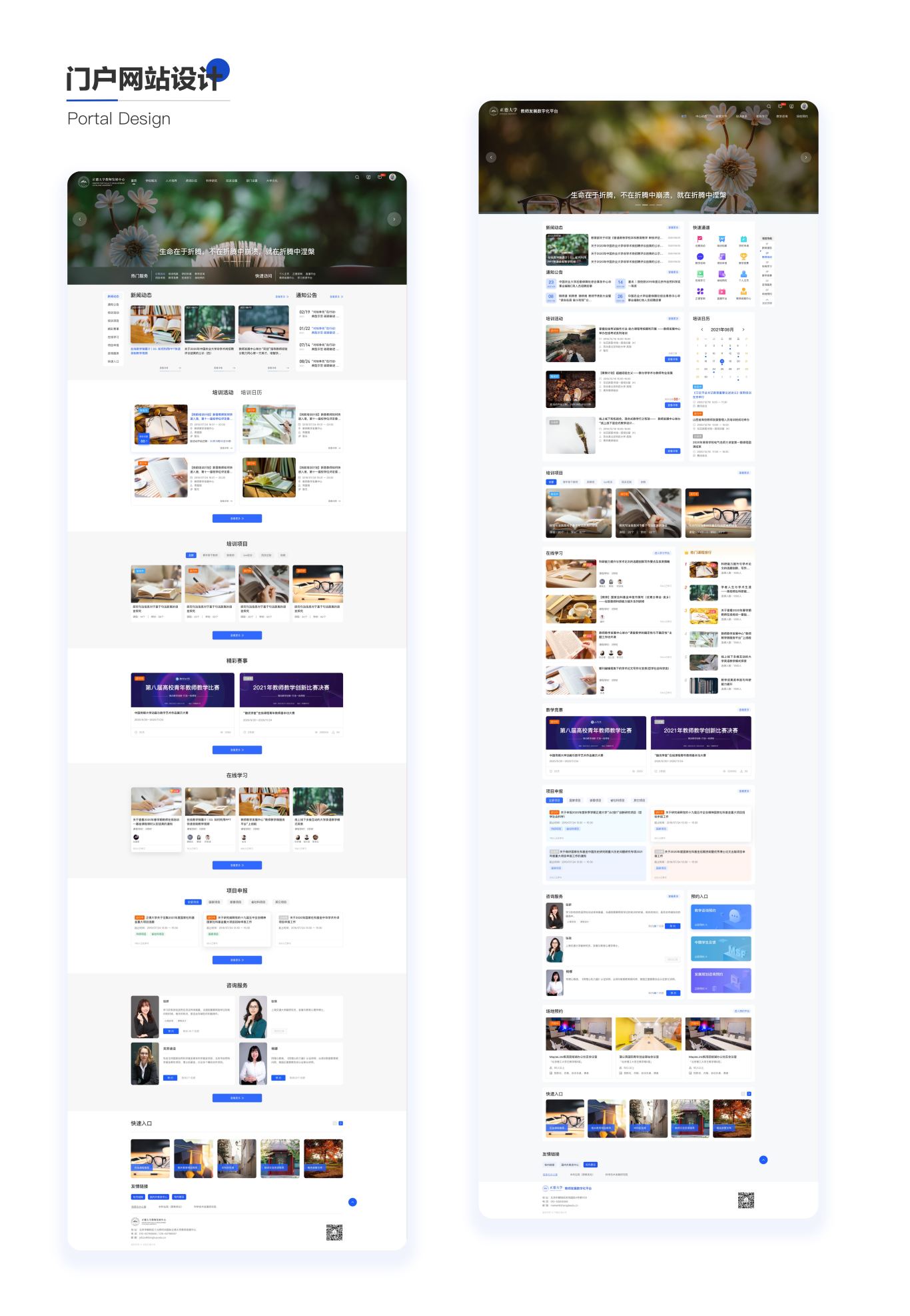 作品集图39