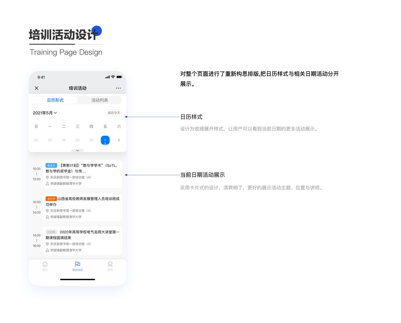 作品集图48