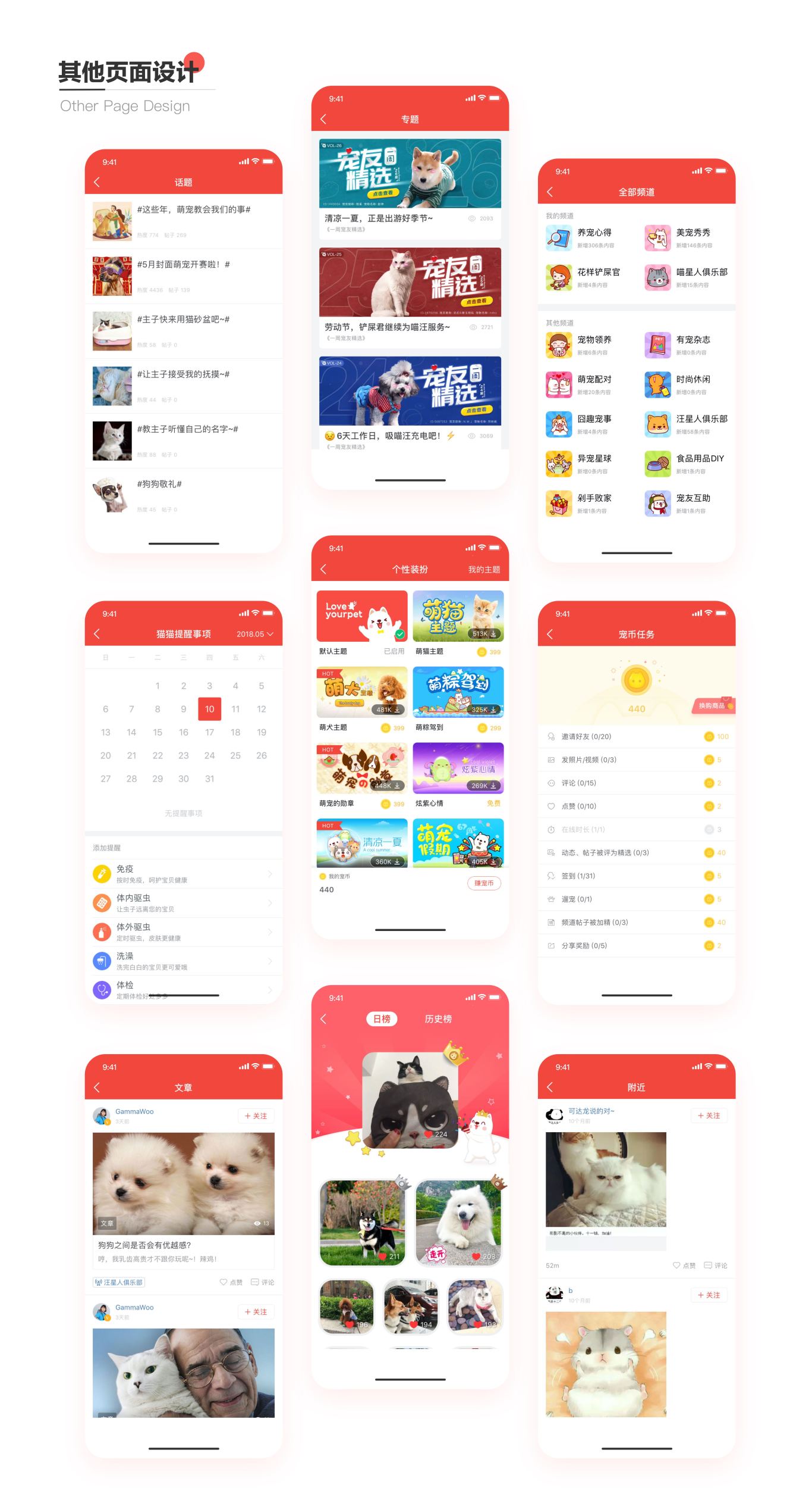 作品集图4