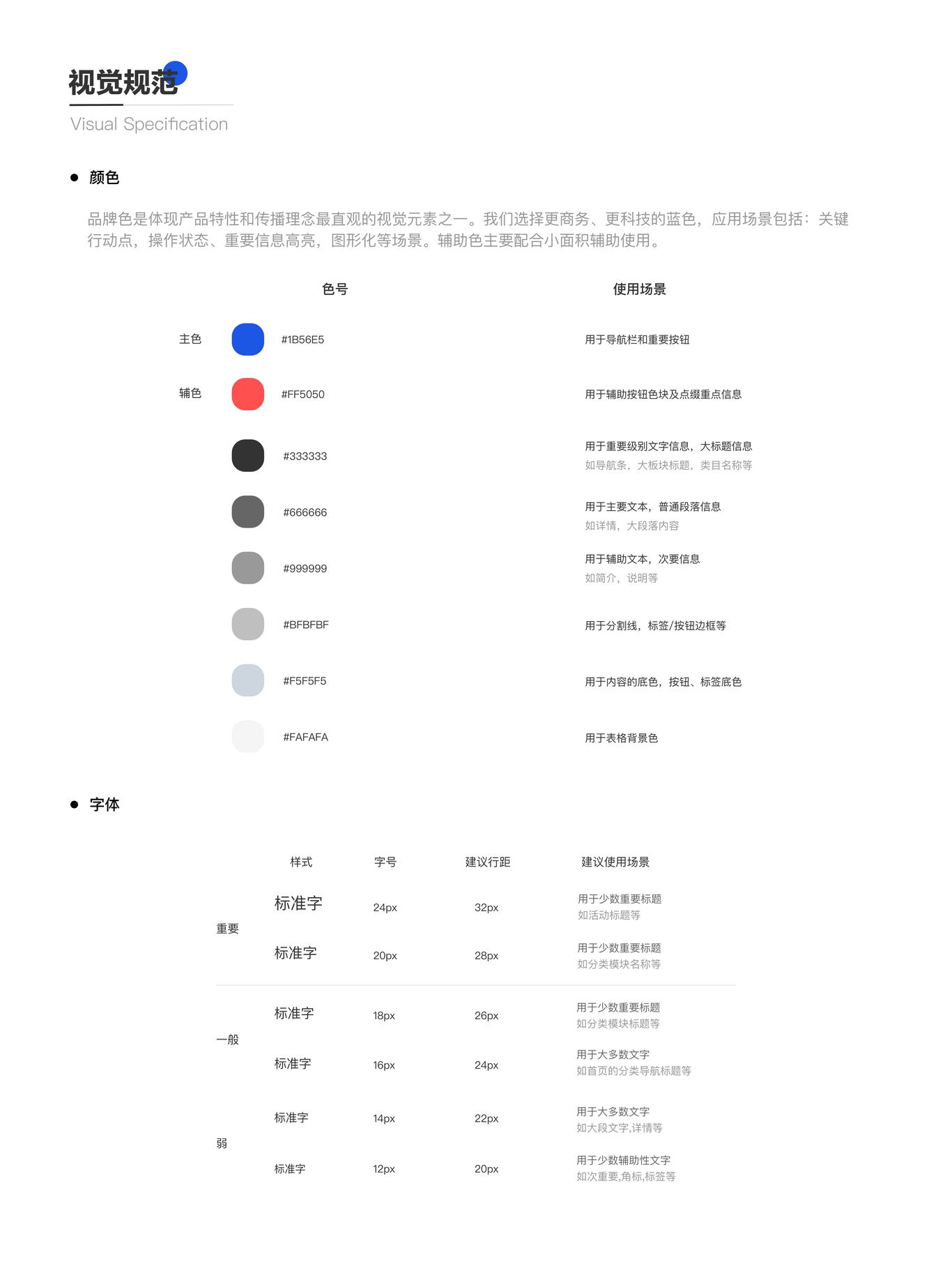 作品集图35