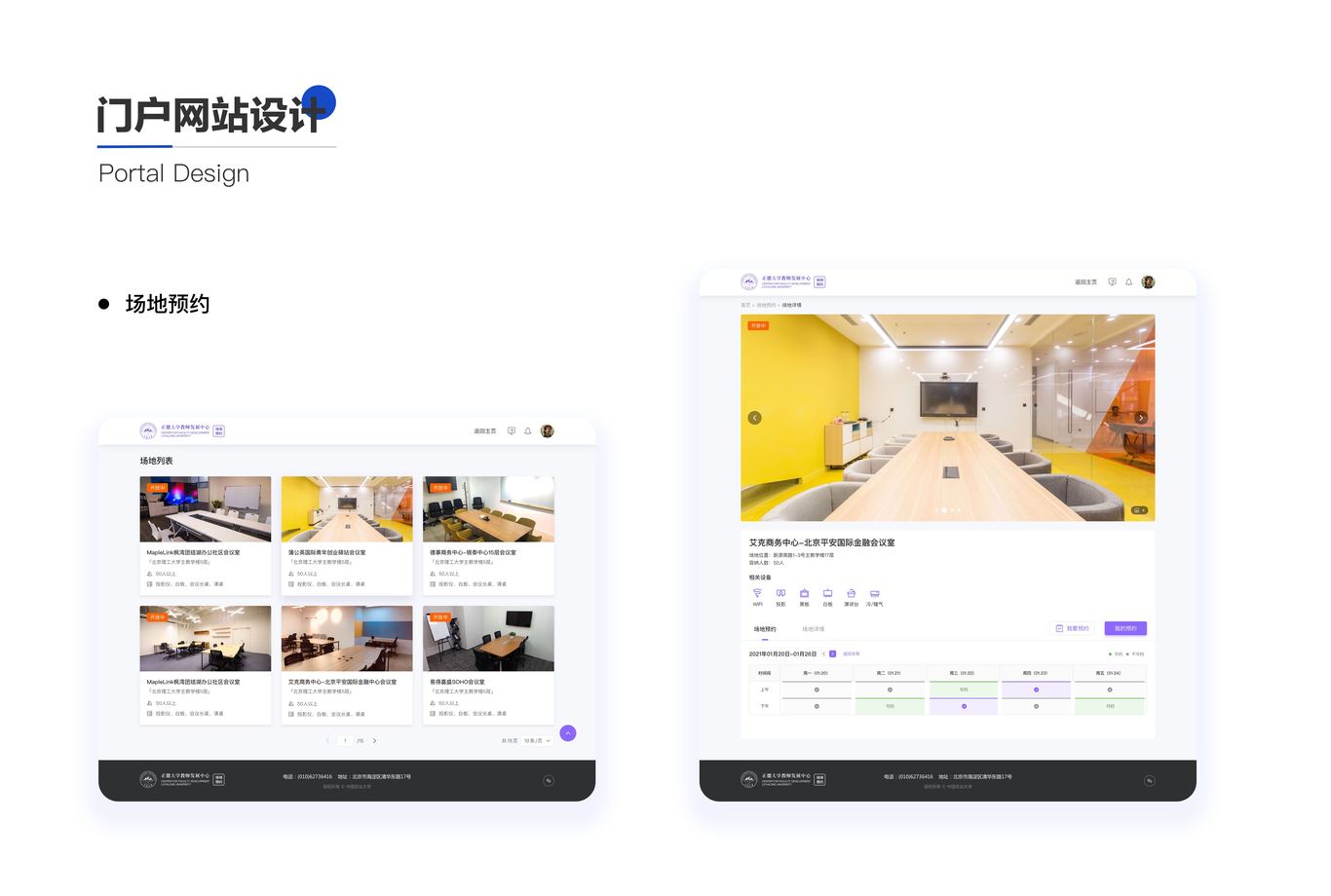 作品集图40
