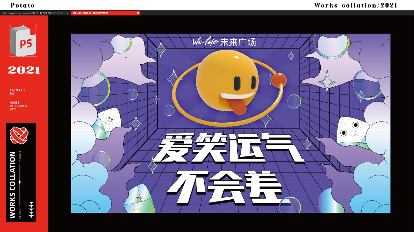 作品集图1
