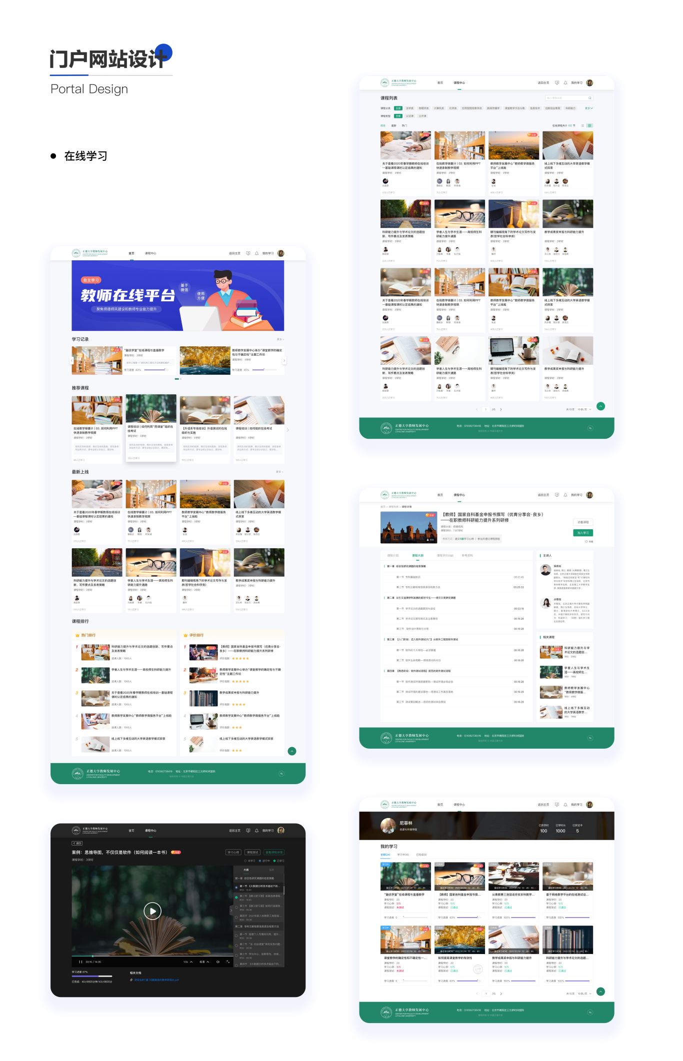 作品集图41
