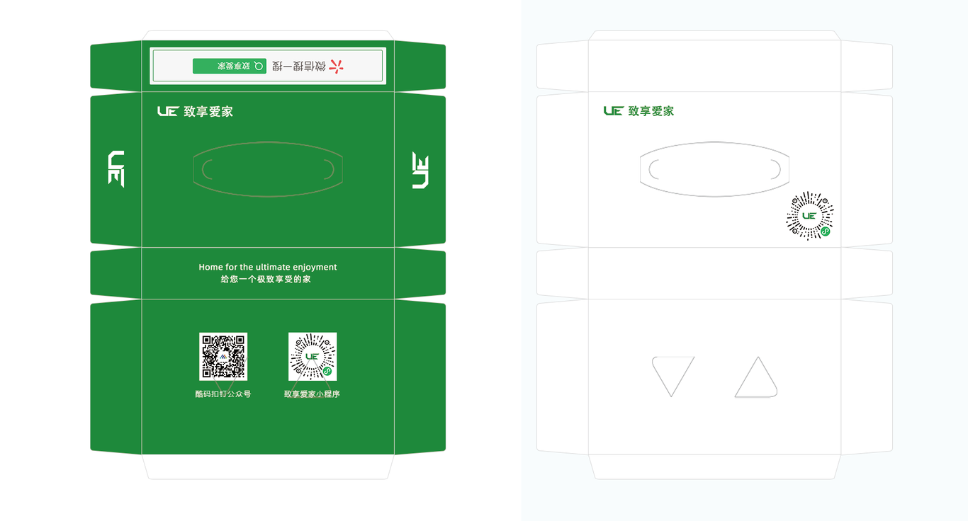 家政小程序图1