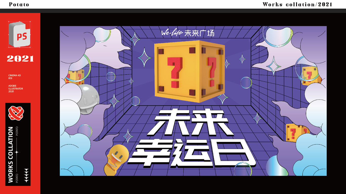 作品集图3