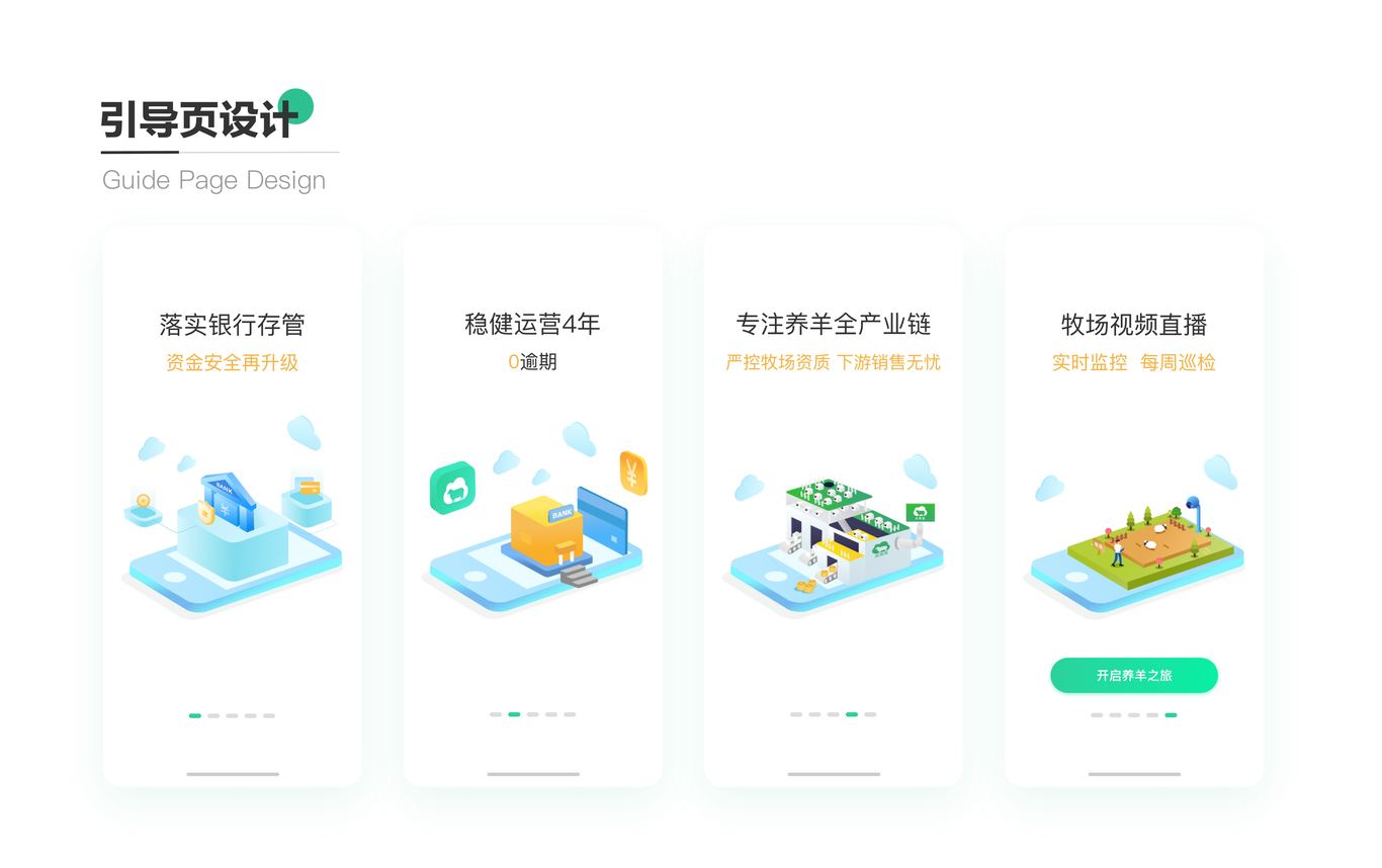 作品集图32
