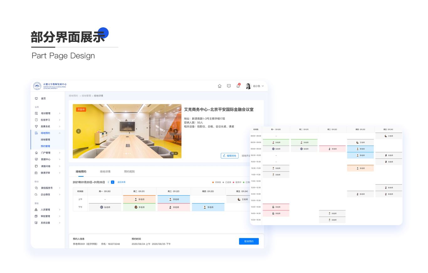 作品集图51