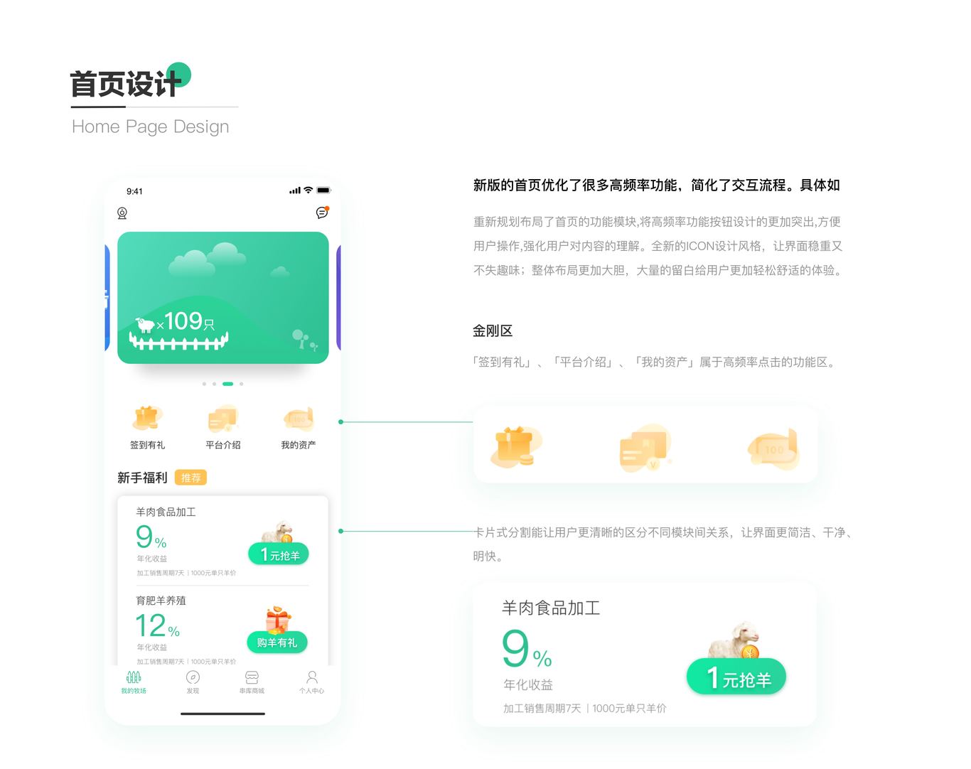作品集图30