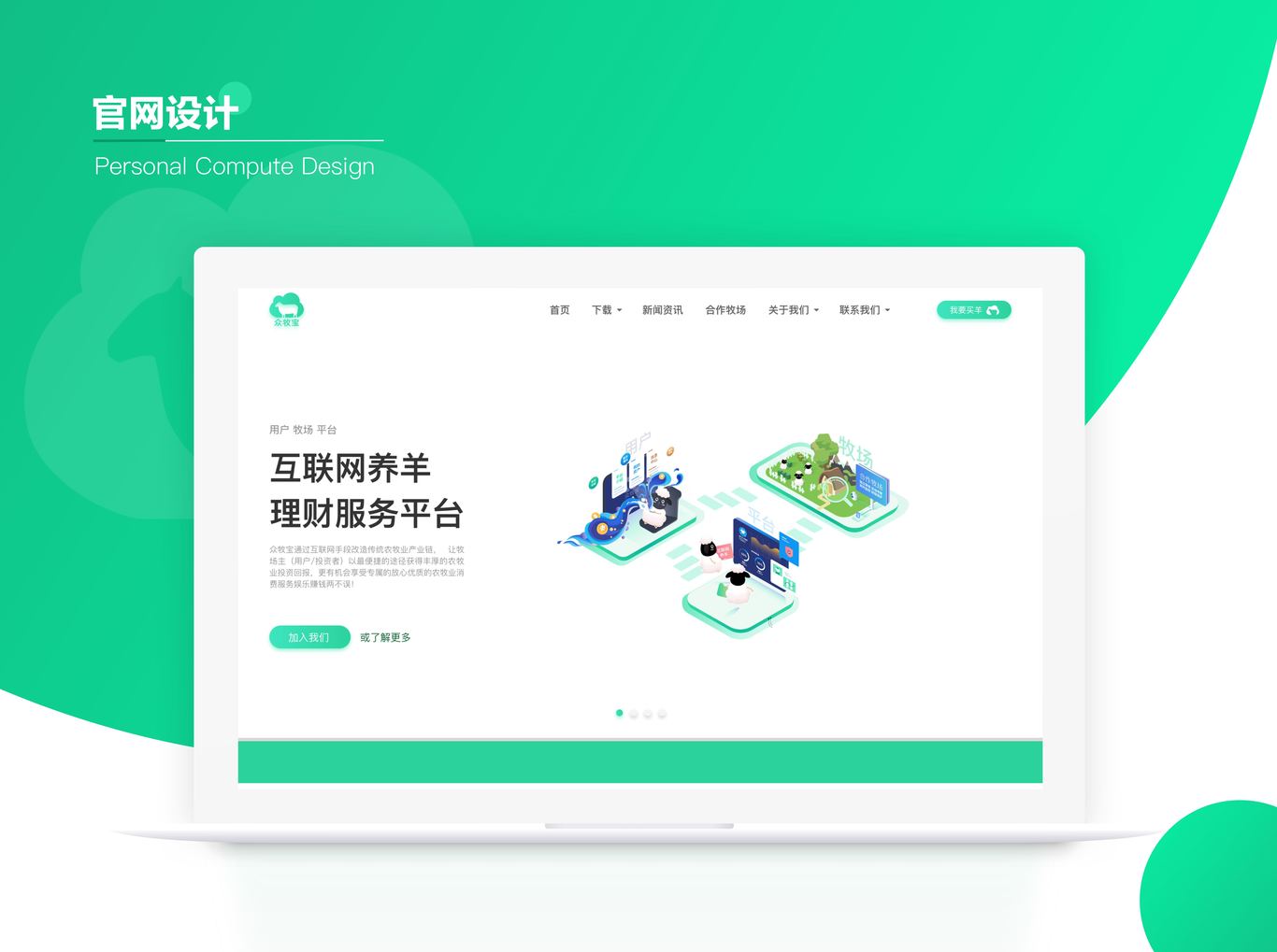 作品集图3