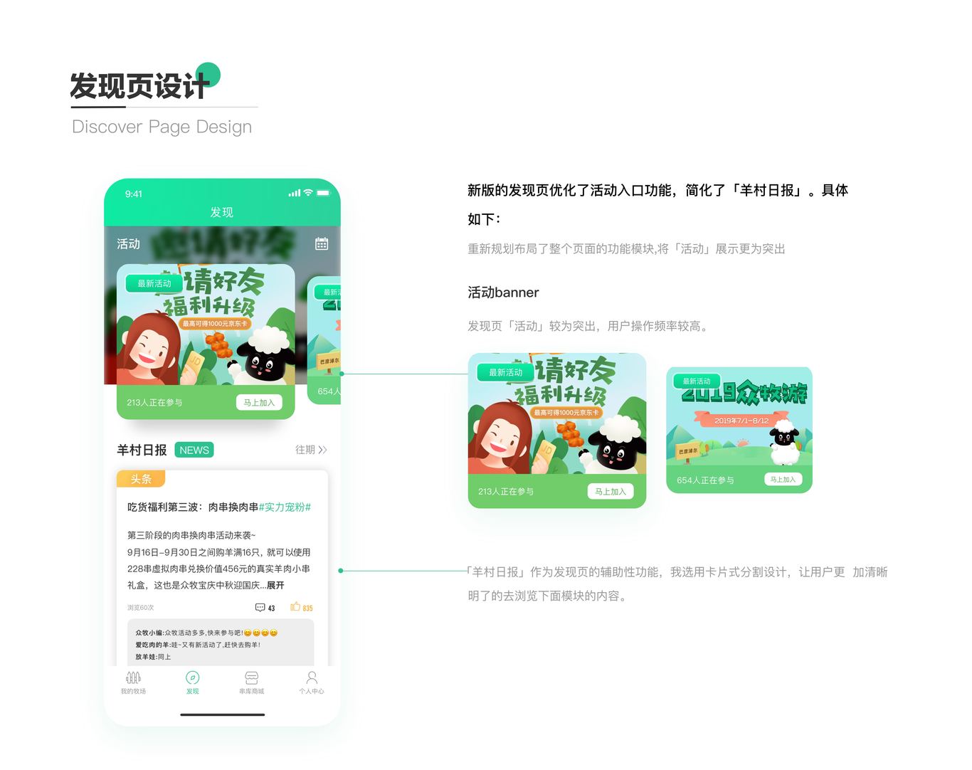 作品集图28