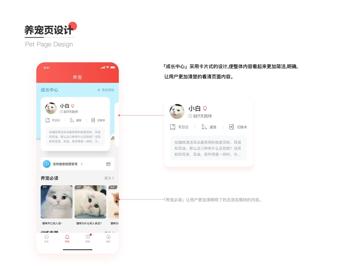 作品集图27