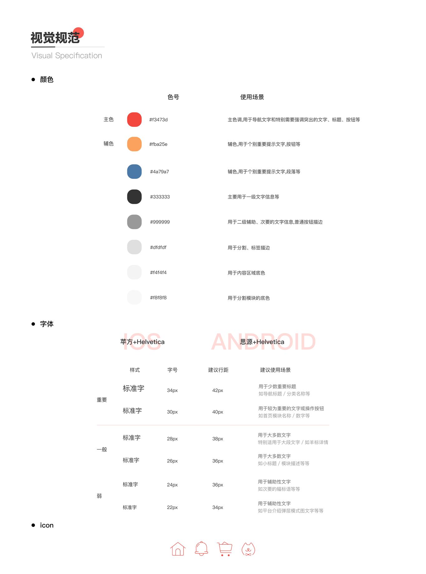 作品集图34