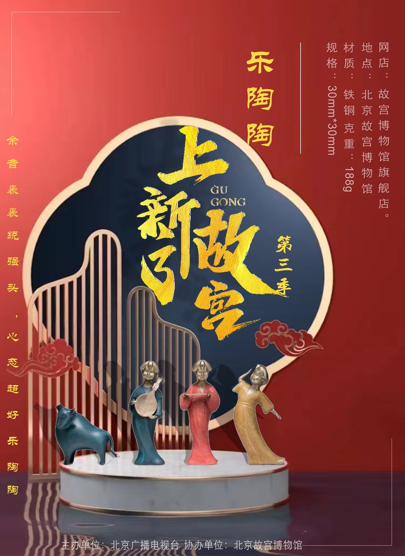 海报类型图0