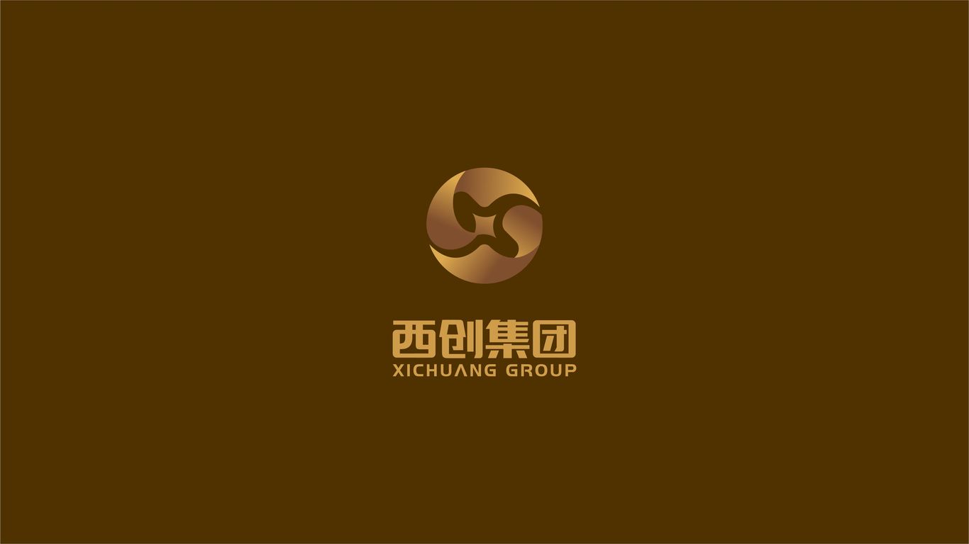 西創(chuàng)集團綜合型企業(yè)LOGO設(shè)計中標(biāo)圖1