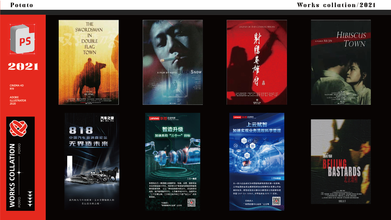 作品集图23