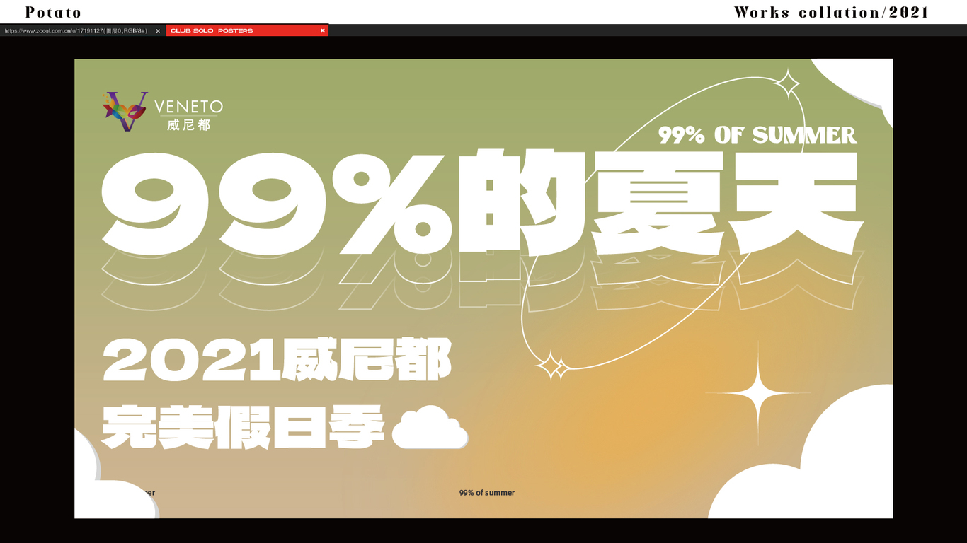 作品集图5