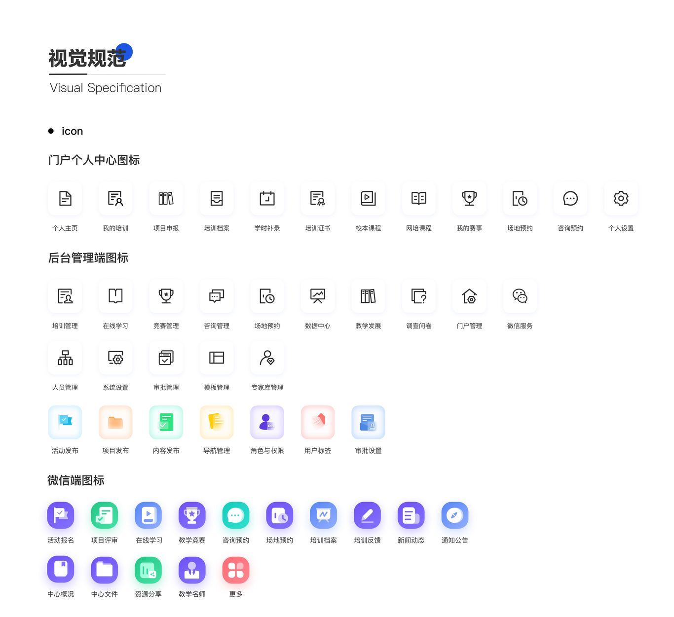 作品集图45