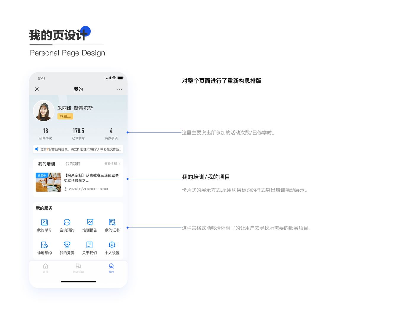 作品集图47