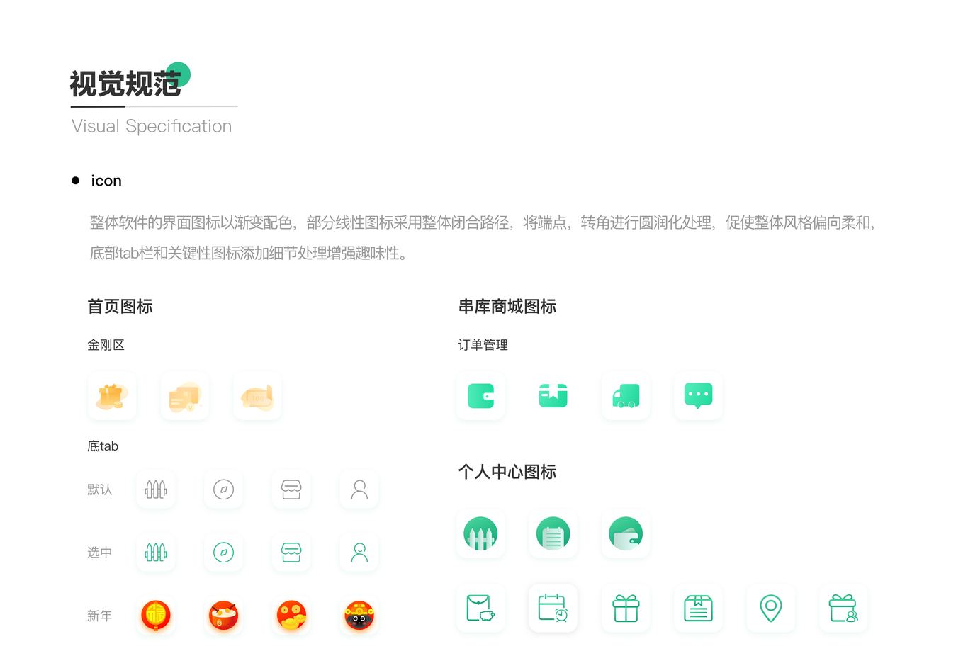 作品集图33