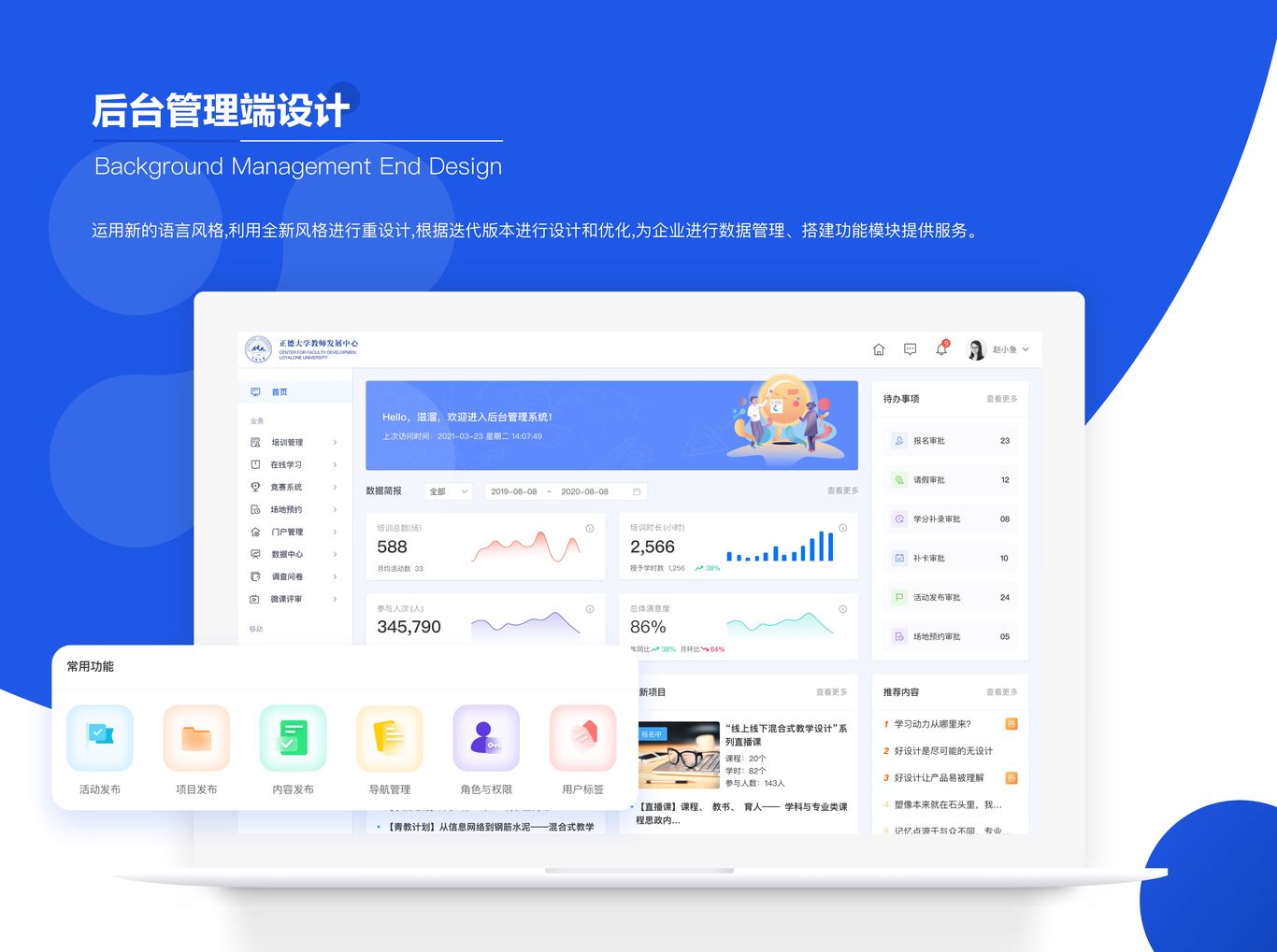 作品集图1