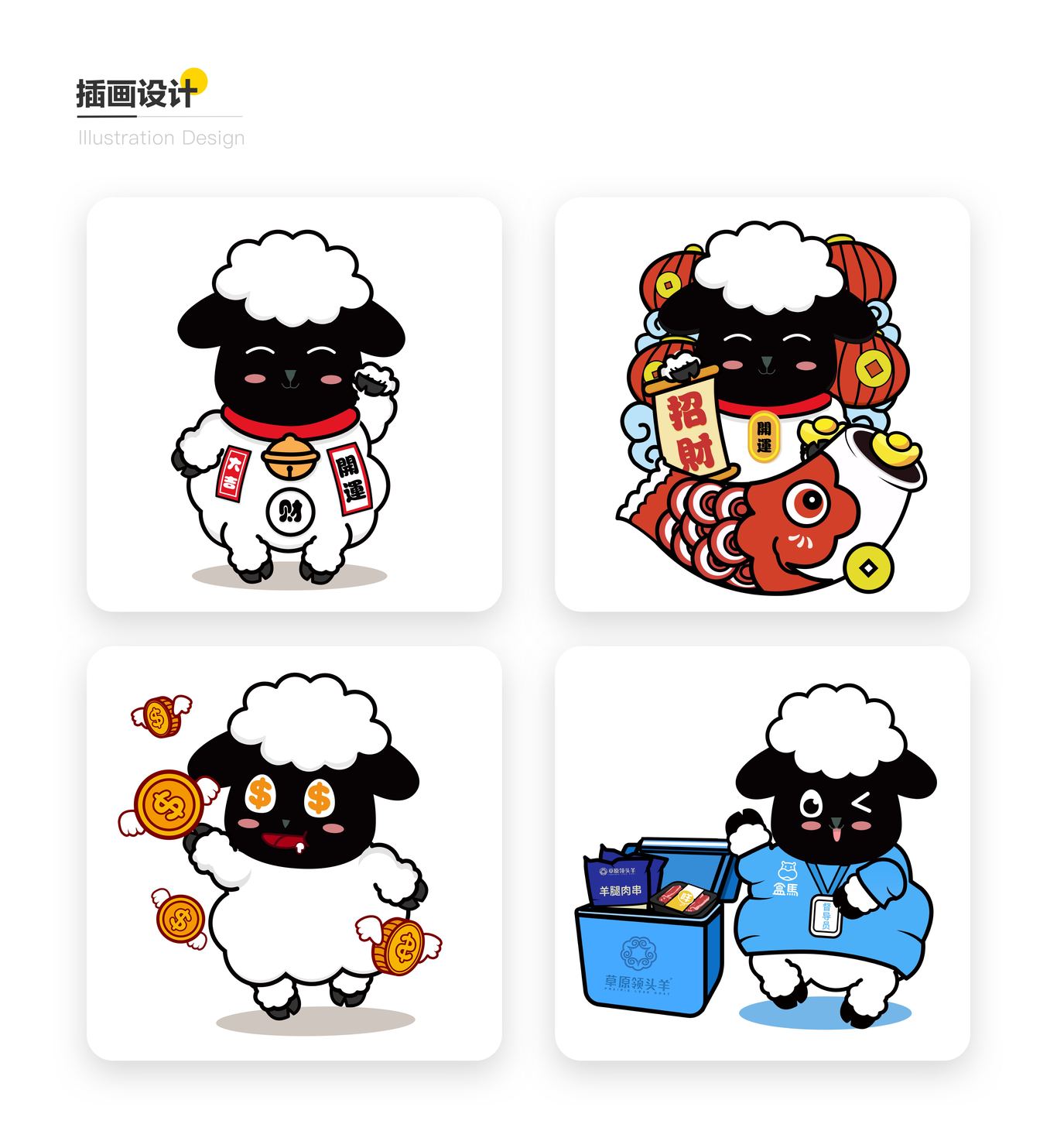 作品集图12
