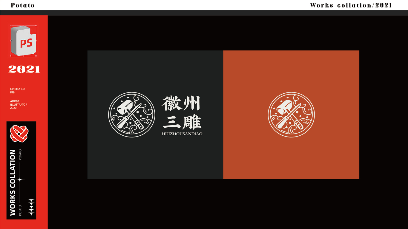 作品集图15