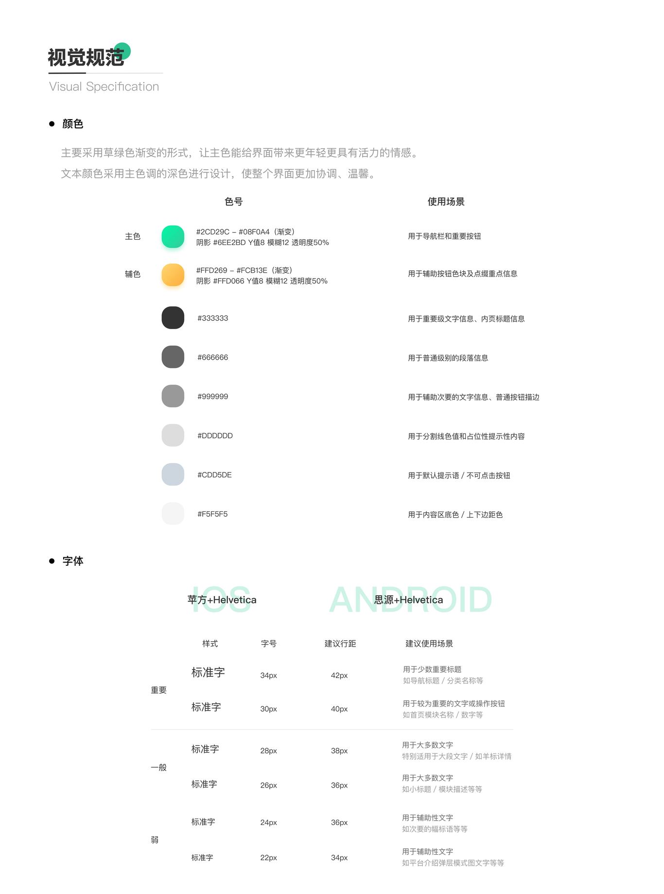 作品集图36