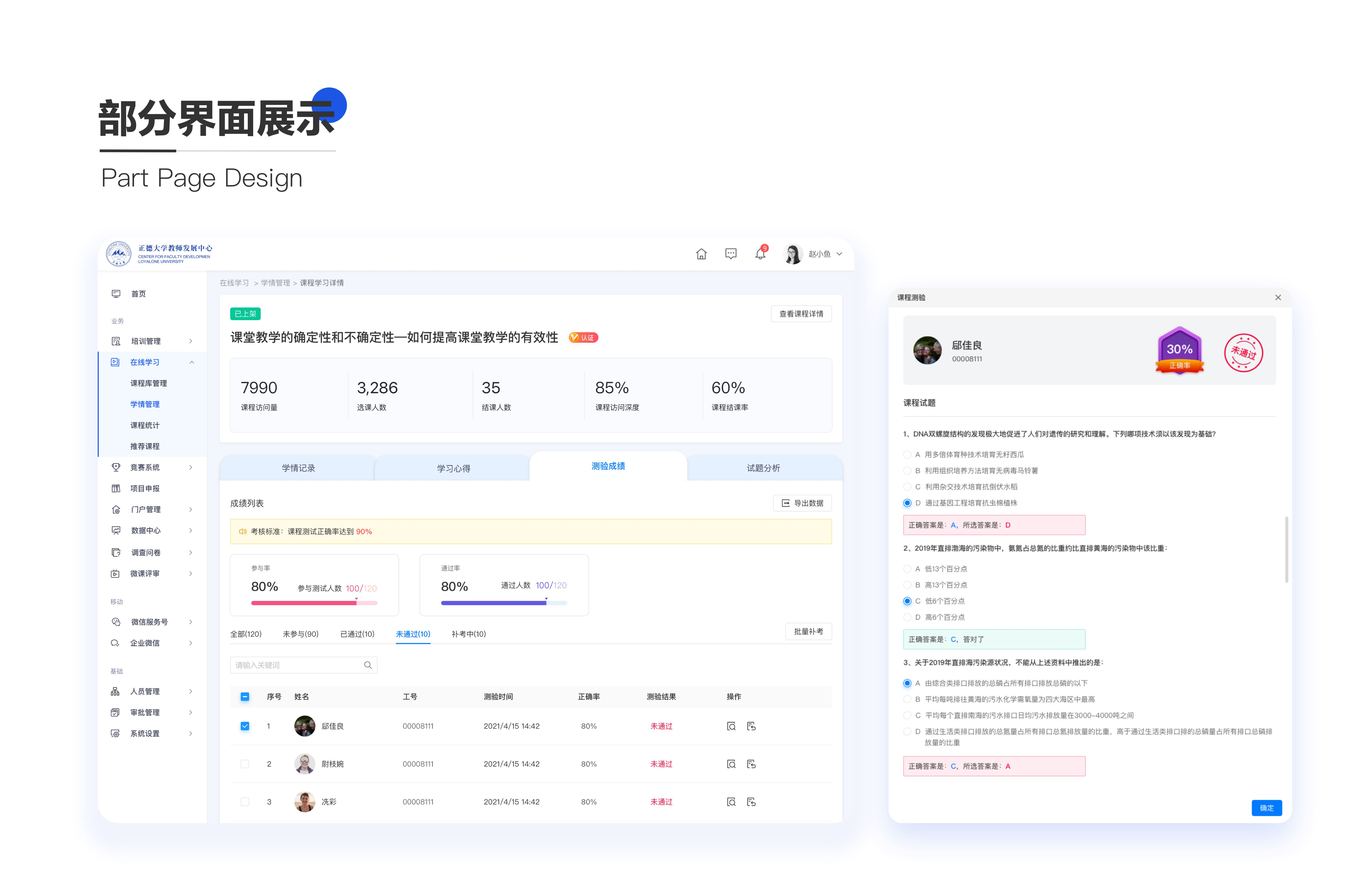 作品集图52