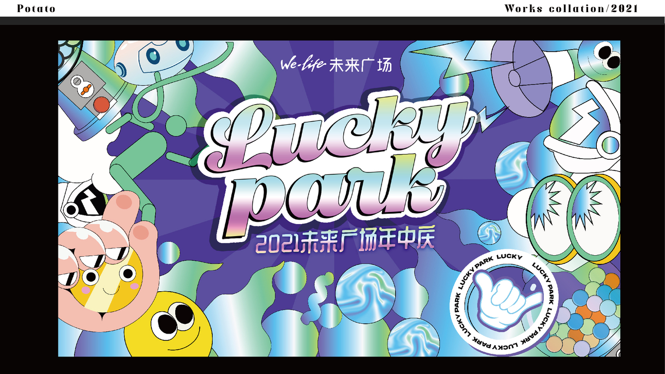 作品集图0