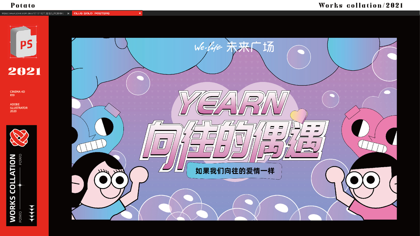 作品集图2