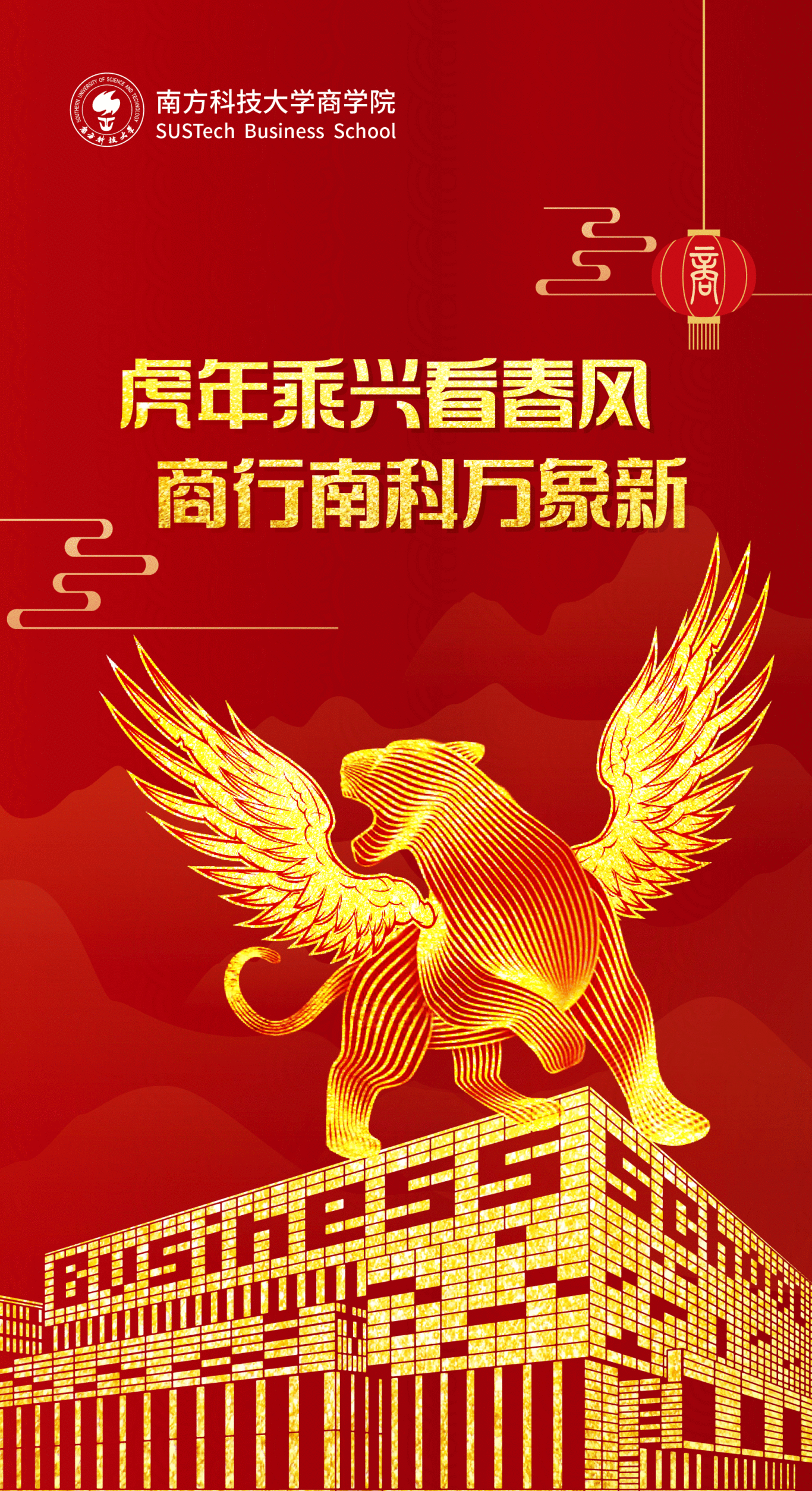 中秋banner图图1