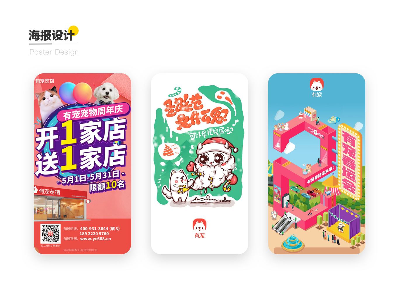 作品集图6