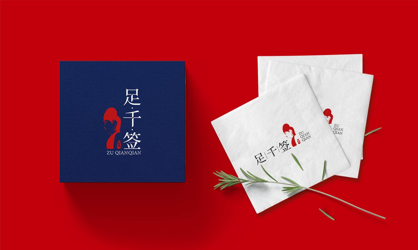 餐饮火锅店logo图6