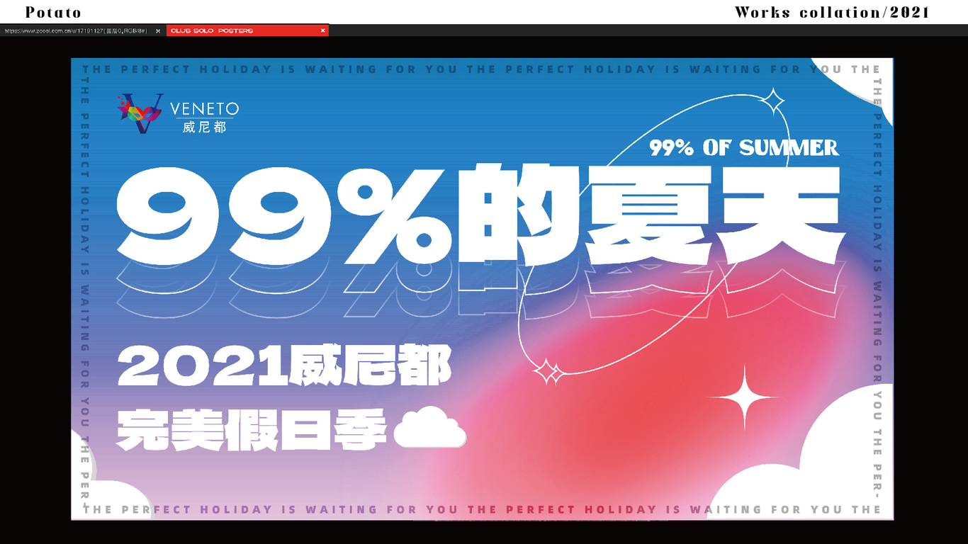 作品集图6