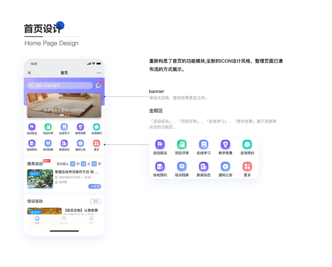 作品集图49