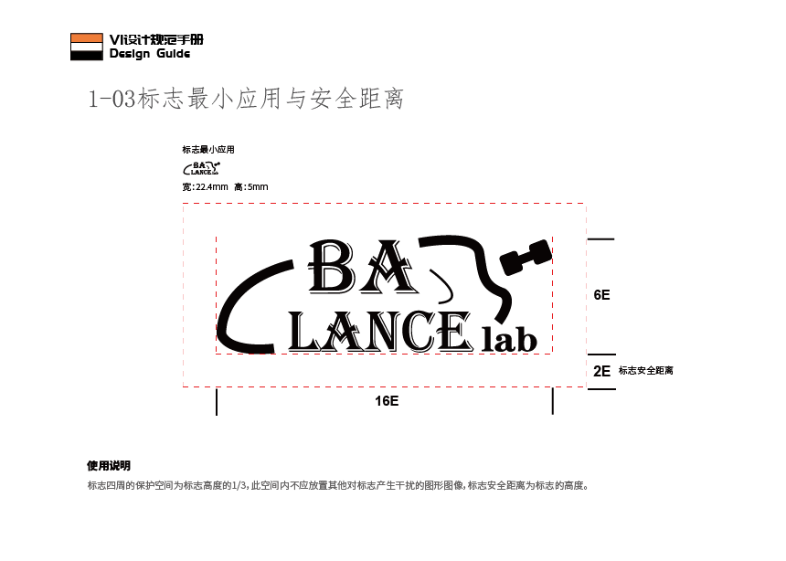 輕食balance圖17