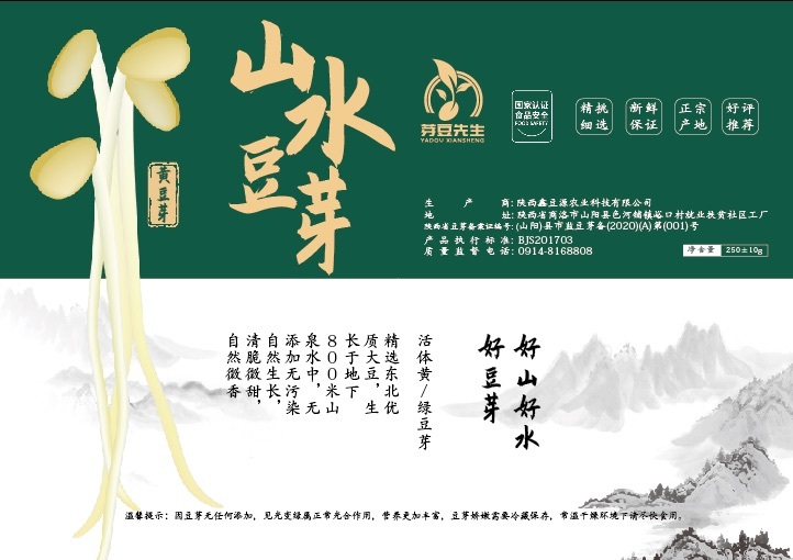 海报图2