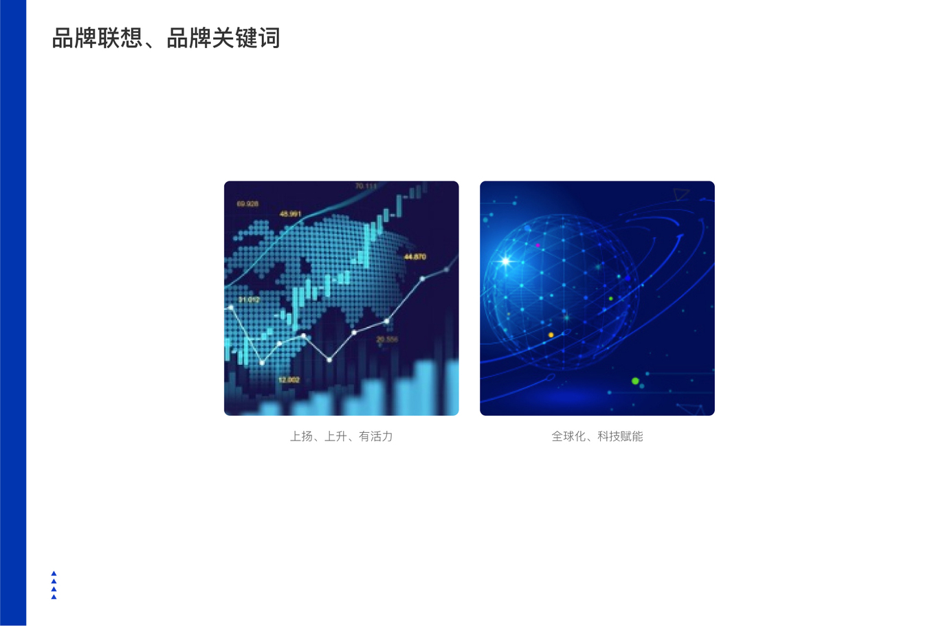 MinTech | 品牌形象設(shè)計圖1