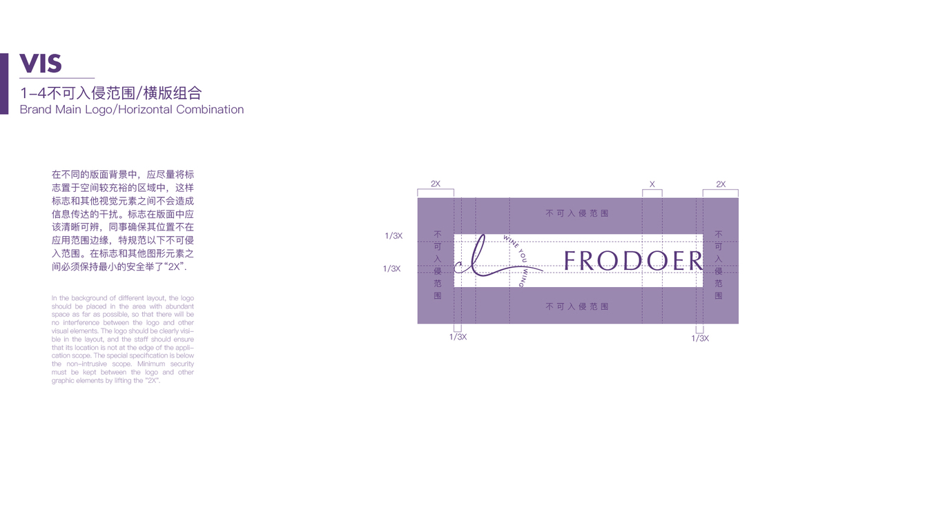 frodoerLOGO設(shè)計圖4