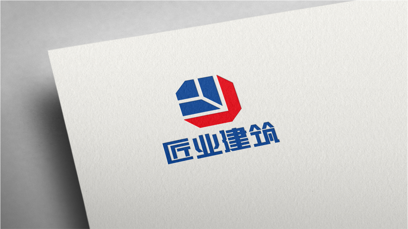 匠业建筑LOGO设计中标图3