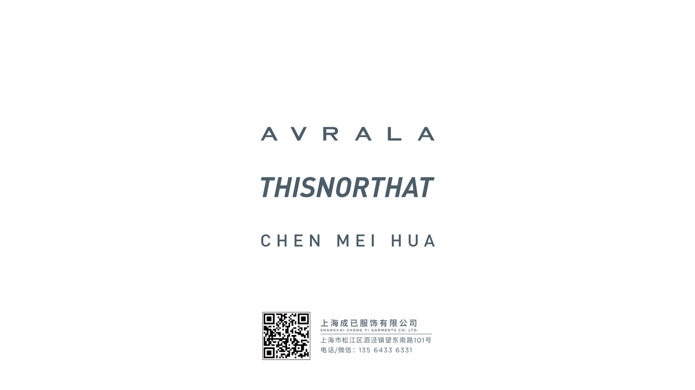 成已公司介绍图4