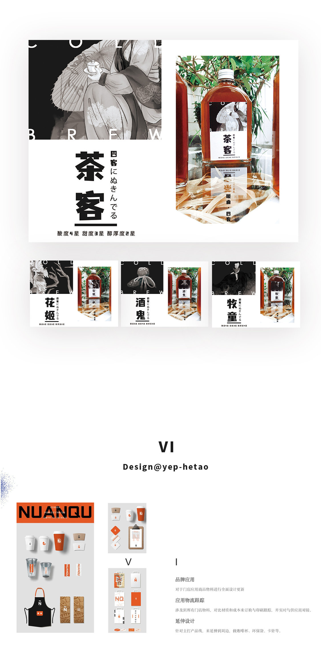 何涛作品集图2