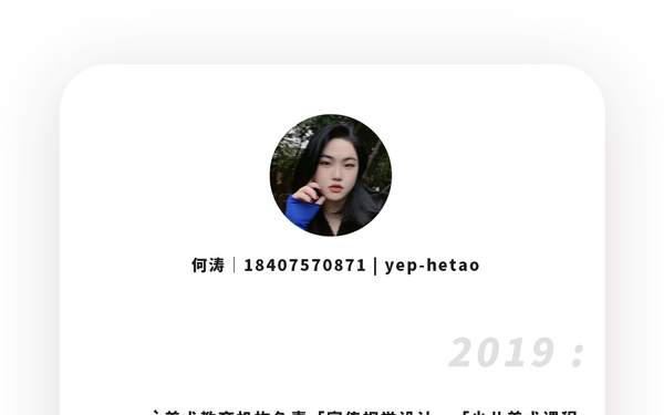 何涛作品集