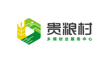 贵粮村帮扶农村类品牌LOGO设计