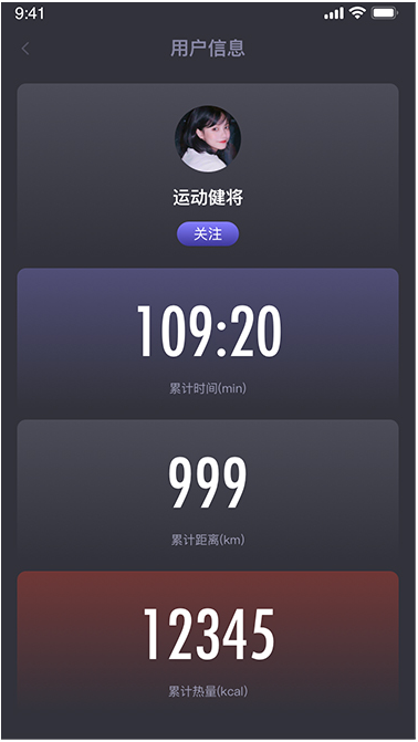 线上赛艇图3