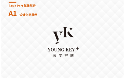 YK+医学护肤丨LOGO设计